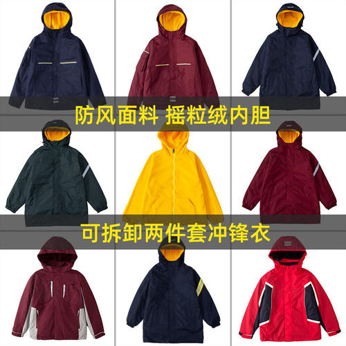 伊顿同款中小学生校服加