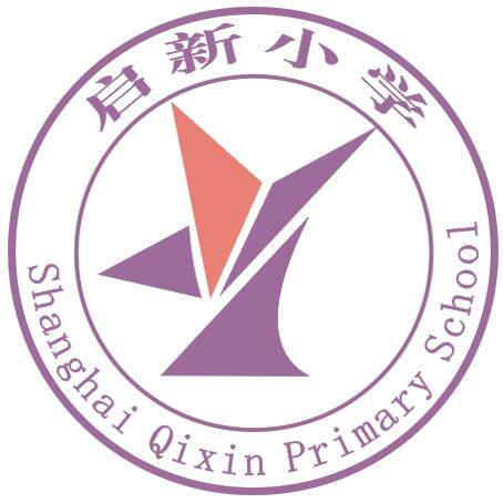 上海市徐汇区启新小学校
