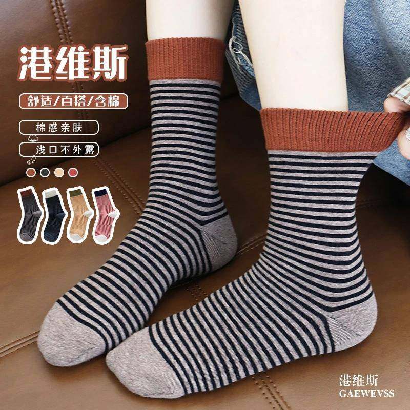 港维斯女袜条纹堆堆袜复古条纹潮流学院风少女袜中筒长筒袜早秋冬,女士内衣/男士内衣/家居服,中筒袜,淘宝优惠券,粉丝福利购,淘宝优惠卷