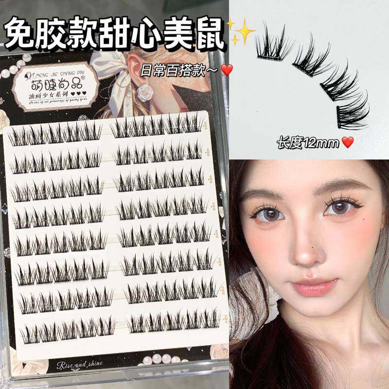 萌睫尚品甜心美鼠假睫毛油画少女系列鼠系甜辣漫画眼睫毛免胶免卸,彩妆/香水/美妆工具,假睫毛,淘宝优惠券,粉丝福利购,淘宝优惠卷