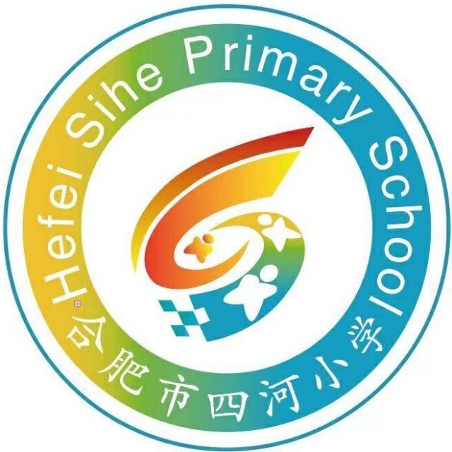合肥庐阳区四河小学校服