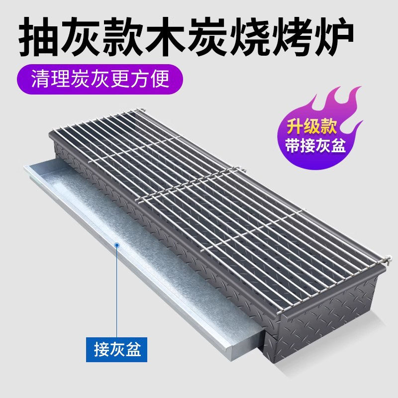 2025新款烧烤炉子户外摆摊商用大号不锈钢加厚木炭烧烤架抽灰烤箱