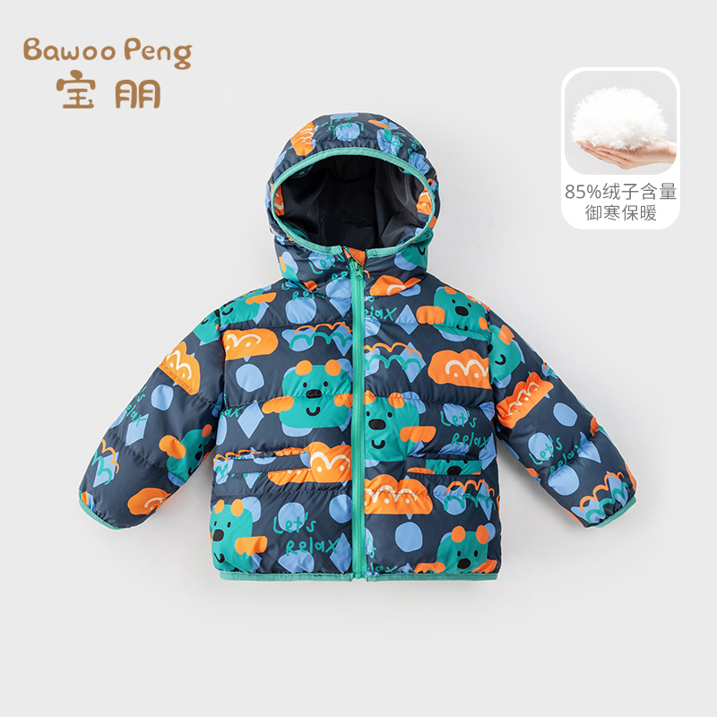 宝朋儿童羽绒服冬季连帽保暖外套