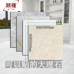 地板贴自粘地板革水泥地翻新商用地板垫加厚耐磨防水家用pvc地垫