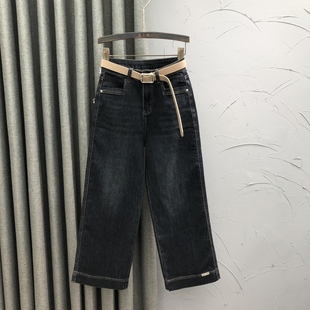 弹力洋气百搭显瘦阔腿裤 高腰休闲直筒牛仔裤 时尚 新款 女2026年春季