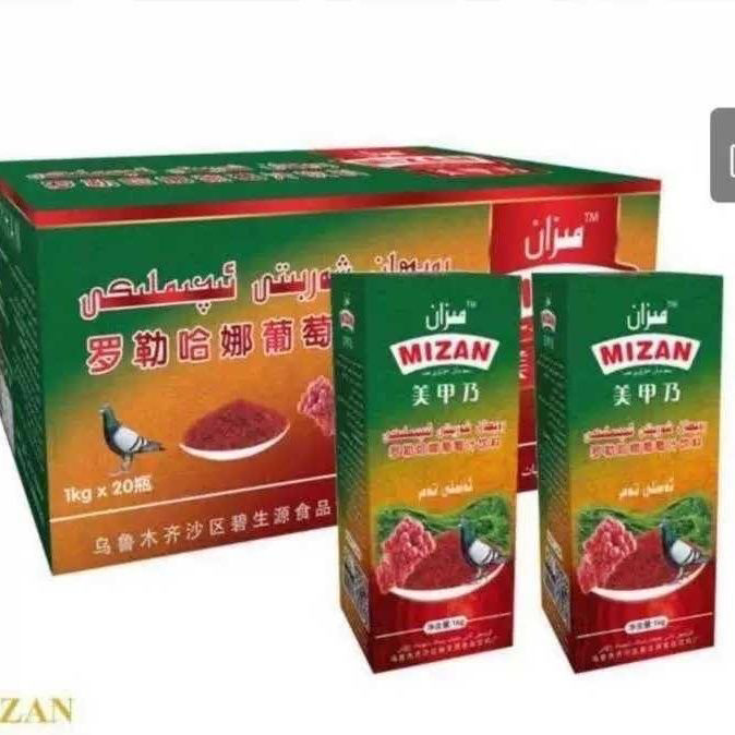 新疆特色饮料热依汗饮料mizan美甲乃罗勒哈娜西红花饮料全国包邮