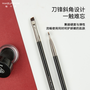 魅卡秀眉刷扁头画眉神器眉毛刷扫眉软毛眉膏刷斜角眉扫刷硬毛U16