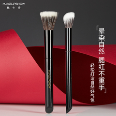 魅卡秀化妆刷K112小号点彩刷高光刷定妆刷平头K162点彩腮红刷羊毛