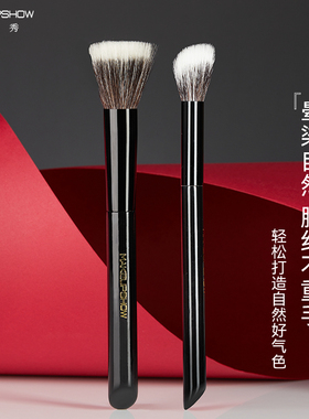 魅卡秀化妆刷K112小号点彩刷高光刷定妆刷平头K162点彩腮红刷羊毛