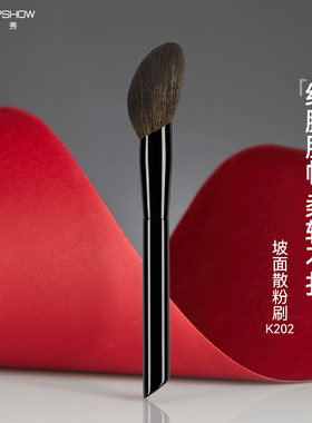 魅卡秀K202散粉刷大号超大蓬松粉饼定妆面部蜜粉刷子羊毛化妆刷