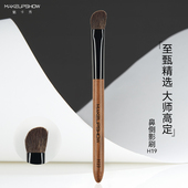 斜头刷鼻侧影刷暗影刷修容刷动物毛化妆刷一支多用羊毛魅卡秀H19