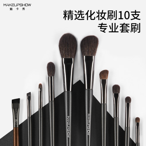 魅卡秀化妆刷套装全套工具