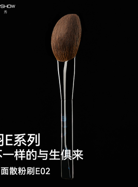 魅卡秀E02散粉刷坡面大号蓬松粉饼定妆面部蜜粉刷羊毛化妆刷子