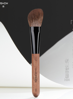 修容刷魅卡秀化妆刷侧脸修饰轮廓便携式腮红刷暗影刷两用羊毛H34