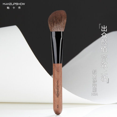 修容刷魅卡秀化妆刷刷修饰轮廓