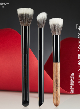 点彩刷腮红刷散粉刷高光刷平头不掉毛K162大小号羊毛化妆刷魅卡秀