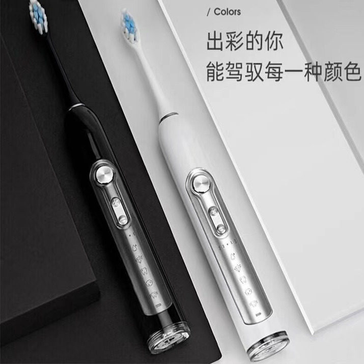 洁齿泰电动牙刷智能声波4刷头抗敏清洁抛光美白护龈软毛清货特价