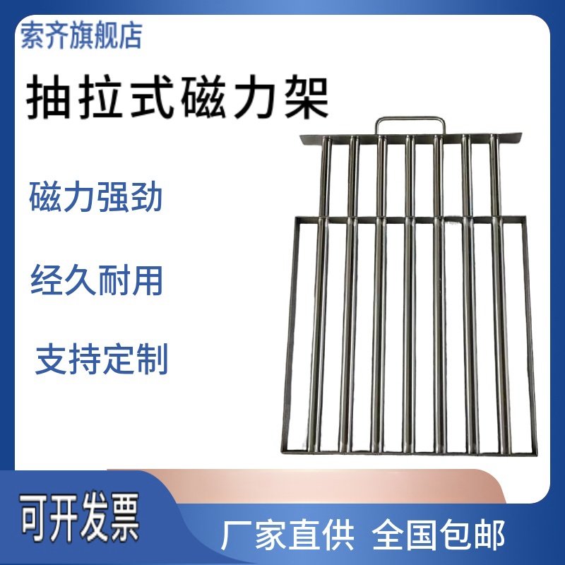 抽拉式磁力架强力磁铁架磁棒架吸铁棒除铁架强磁吸铁器包邮可定制