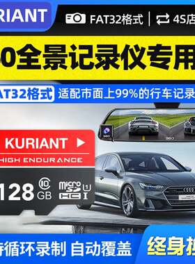 360内存卡TF卡记录仪128g