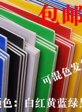 kt板定制展板空白泡沫版彩色diy手工广告制作幼儿园环创订制黑色