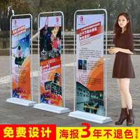 80X180立式易拉寶定制展示牌