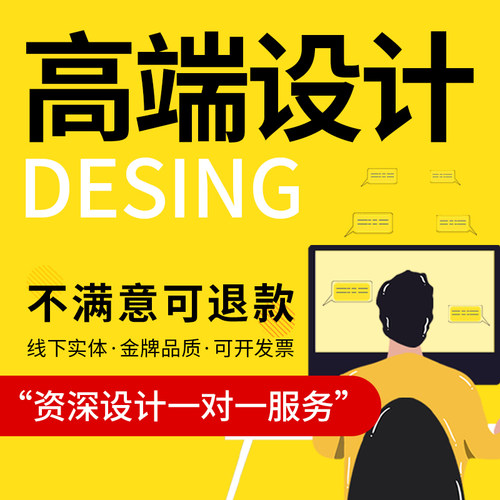 专业易拉宝展架设计制作