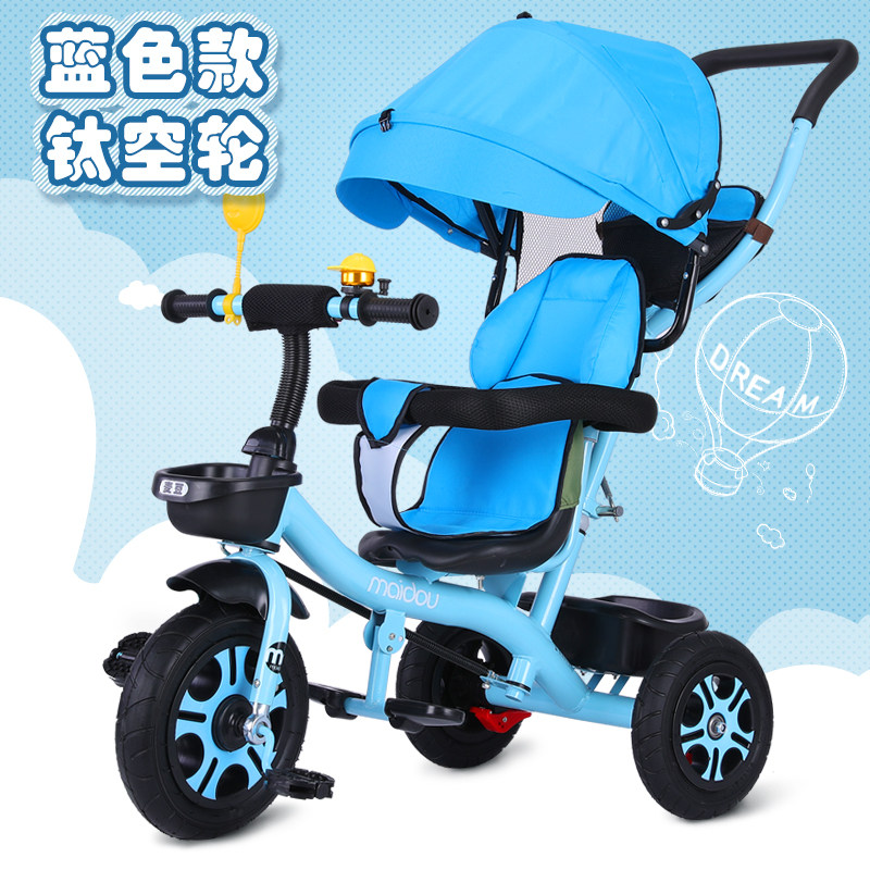 麦豆儿童三轮车宝宝幼儿手推车婴儿脚踏车1-3-5岁小孩童车自行车|ruв категории игрушка/коляска/головоломка/блоки/модель, коляска/детей на роликах, трицикл - от Buy2taobao.com для оказания профессиональной услуги покупки агента Taobao