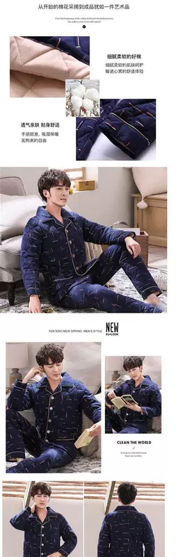 Đồ ngủ dành cho nam giới mùa xuân và mùa thu mẫu dày cotton tinh khiết cộng với phân bón cộng với kích thước bông nam giới mẫu mùa thu và mùa đông mẫu mùa đông mỏng chần bông xen kẽ - Pyjama