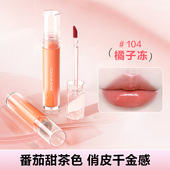 色彩地带冰透折光镜面唇釉纯欲显白百搭滋润唇彩淡化唇纹学生党