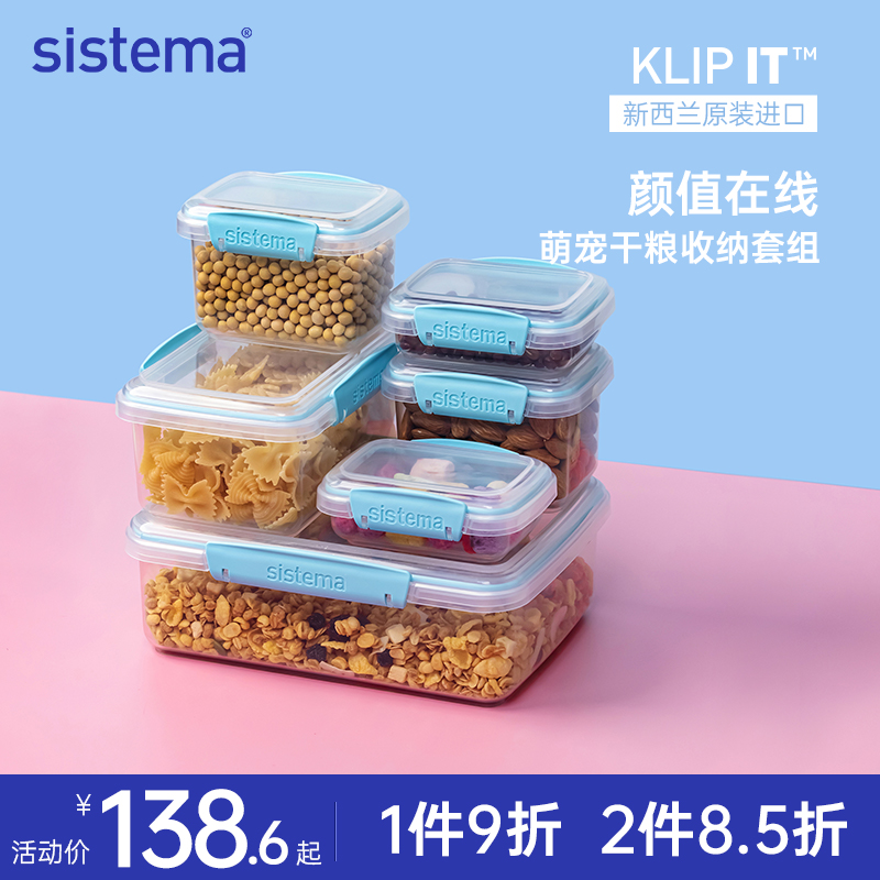 【套组推荐】sistema马卡龙保鲜盒食品级收纳葱花水果微波炉加热