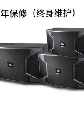 JBL ks310 312  10寸12寸专业音响ktv会议舞台全频舞房hifi音箱
