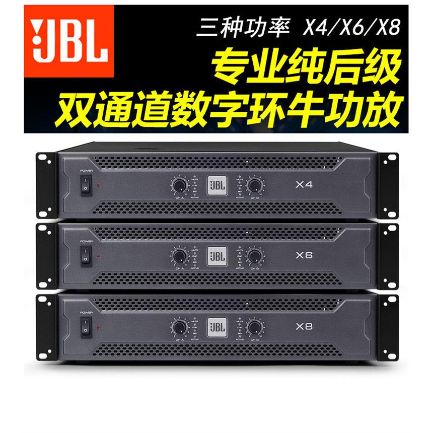 JBLX4X6X8专业纯后级舞图片