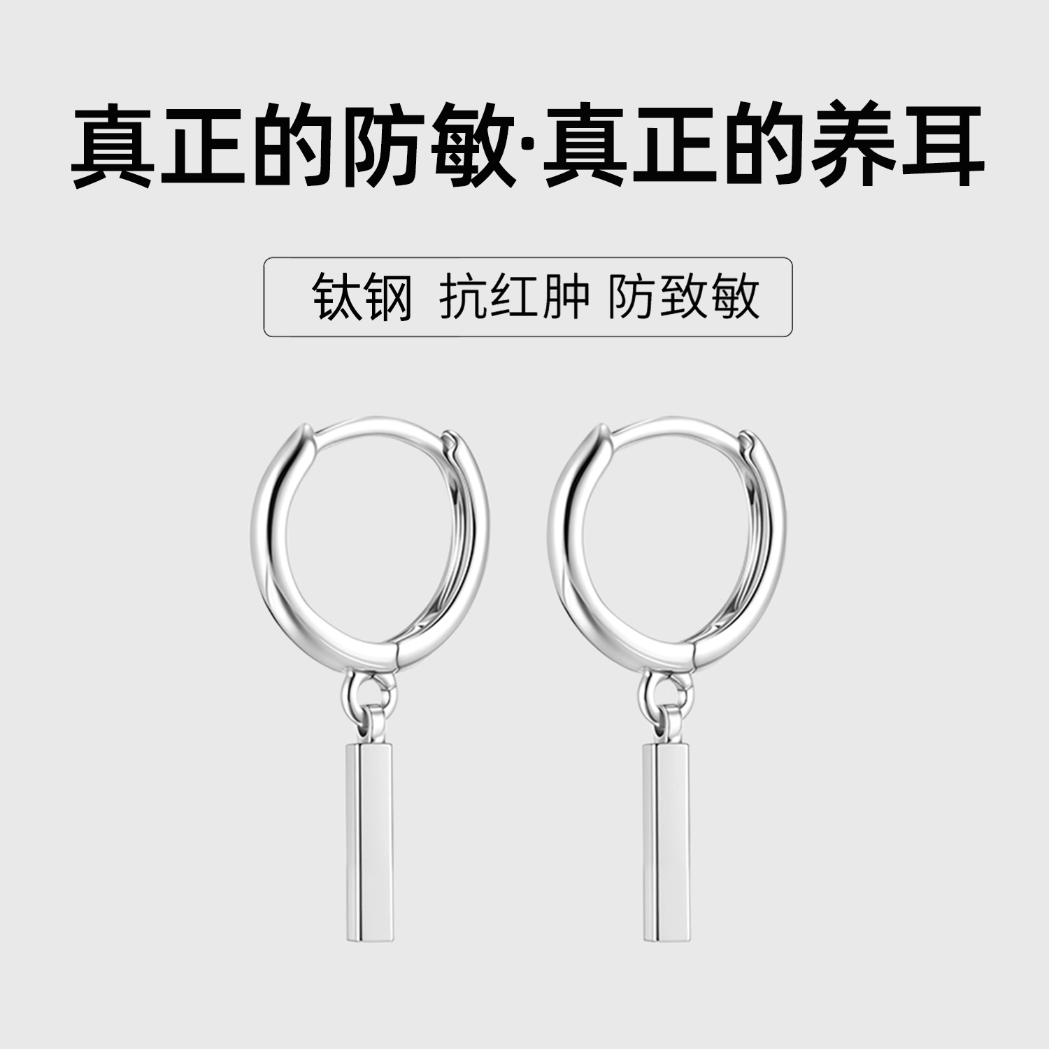 钛钢耳环2025新款爆款高级感