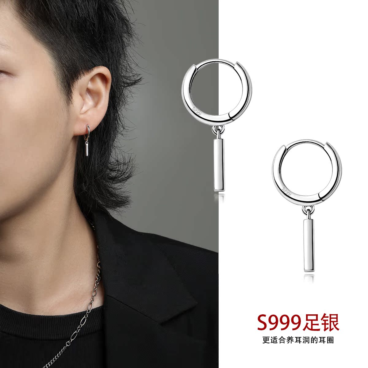 s999纯银耳环男款高级感痞帅吊坠
