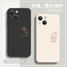 适用苹果13promax手机壳14兔子iphone12情侣款11简约15pro新款xs萝卜xr情侣x创意ip8plus液态硅胶兔年软壳se3