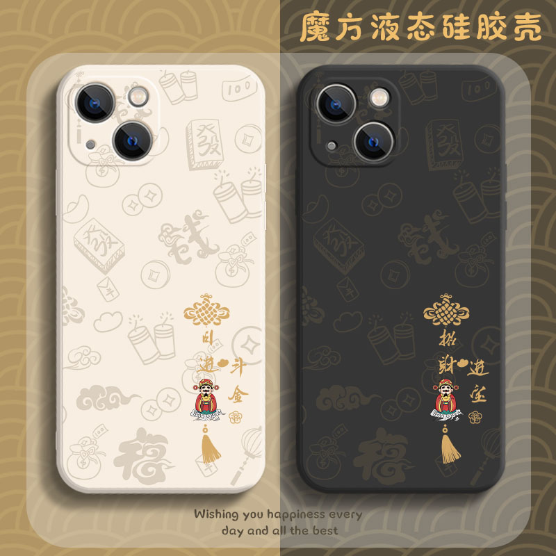 苹果手机壳硅胶国潮财神爷