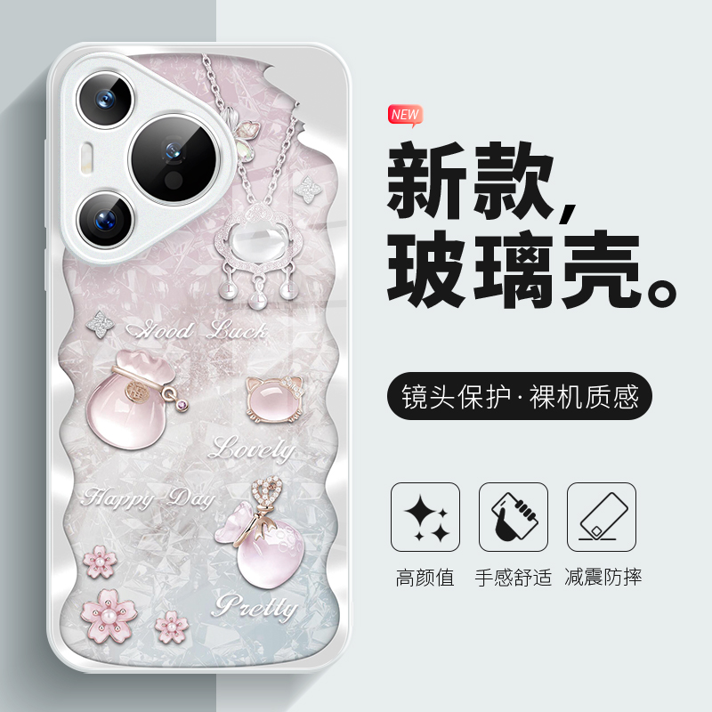 适用于华为荣耀手机壳小香风葫芦