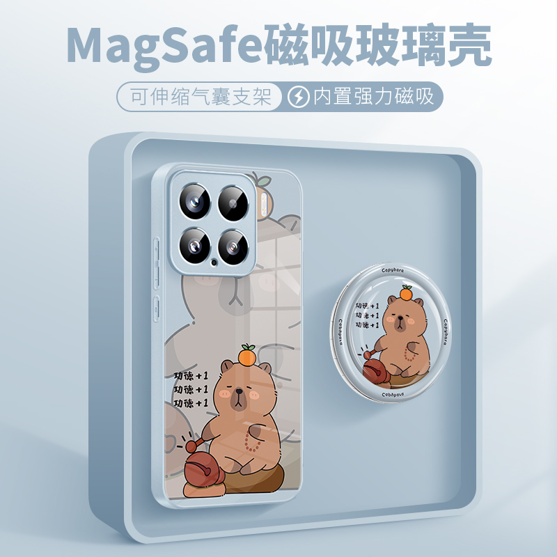 卡皮巴拉创意小米磁吸背贴支架壳