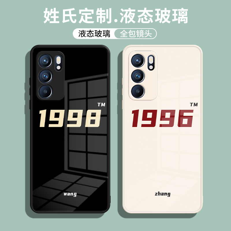 diy定制oppo手机壳reno8姓氏7pro年份6液态玻璃r17个性vivo百家姓x80pro年份x70任意机型x60适用iqoo9情侣s15 3C数码配件 手机保护套/壳 原图主图