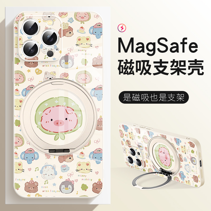 适用于苹果手机壳可爱女款支架壳