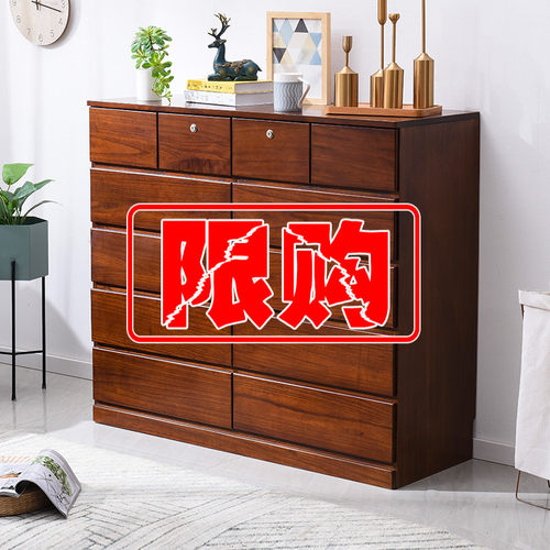 五斗柜储物柜歪脖树实木现代简约