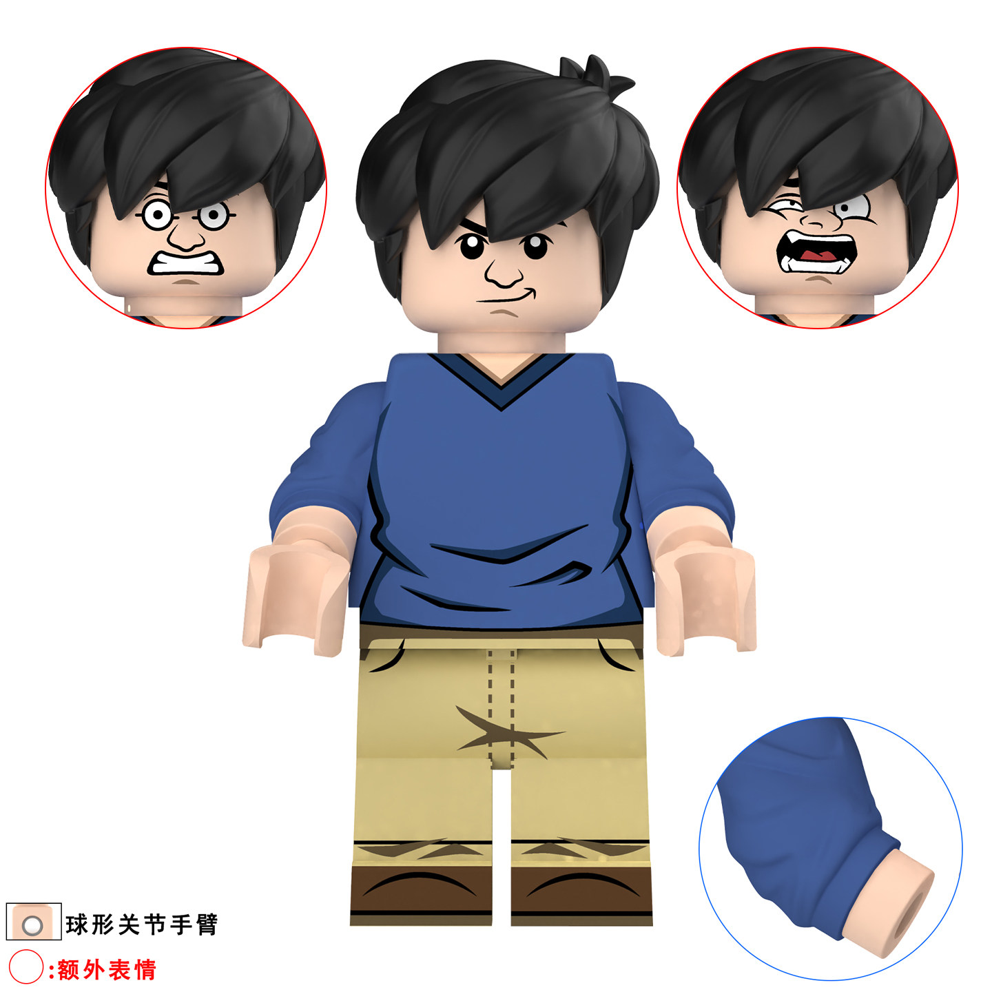 适用乐高动画片成龙历险记JC球关节第三方拼装积木人仔玩具DY538