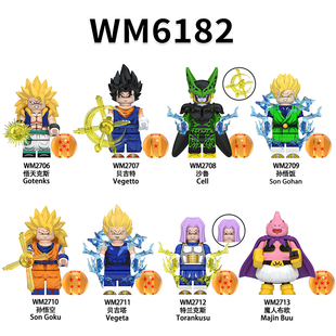 适用乐高WM6182龙珠孙悟空超级赛亚人沙鲁贝吉塔拼装积木人仔玩具