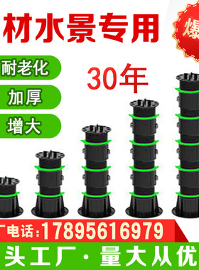 万能成品旱喷伸缩高度调节支撑器