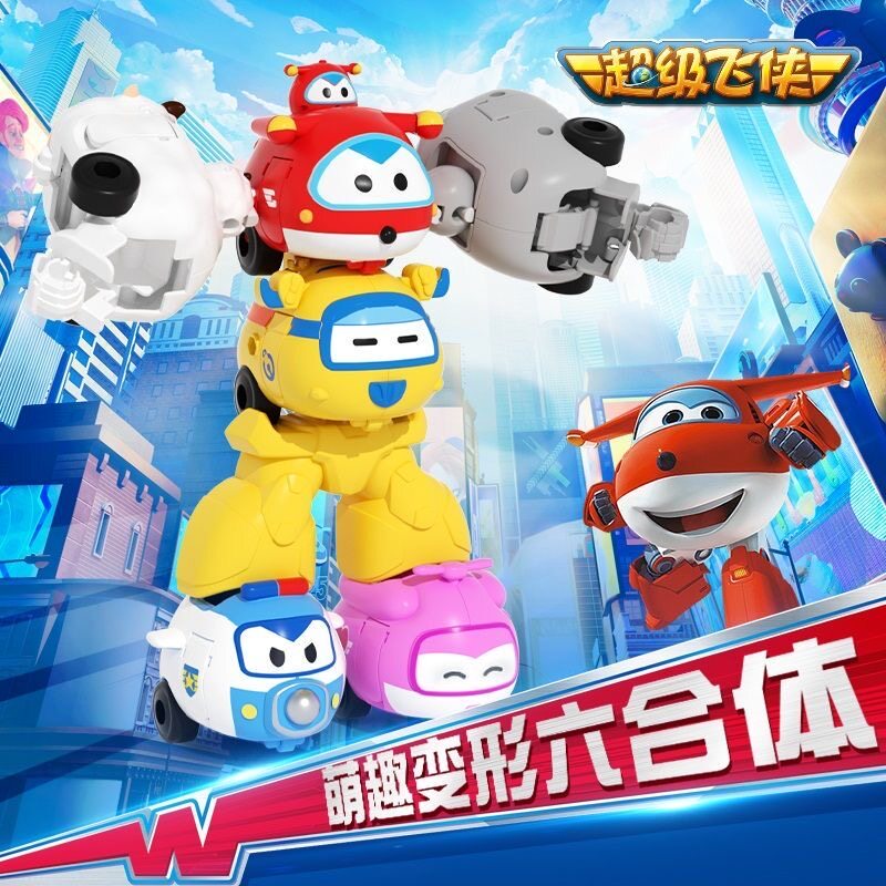 正版超级奥飞侠Q宠乐迪萌趣变形六合体机器人儿童益智玩具礼物