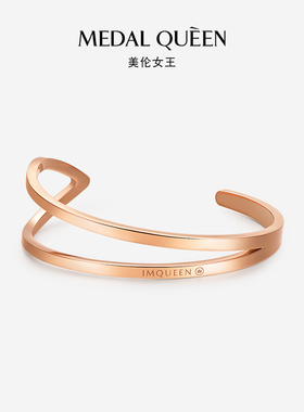 Medal Queen女生钛钢素圈手镯女 双曲轻奢高级感小众创意精致
