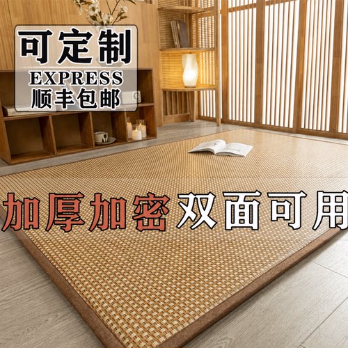 冬夏两用夏季凉席地垫