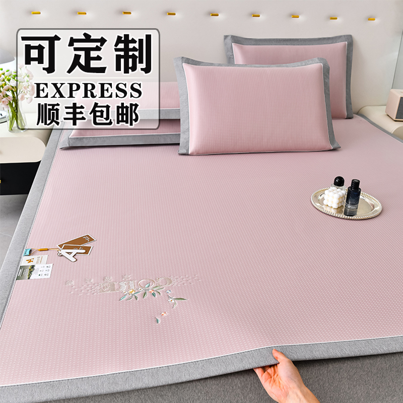 芊盈冰丝凉席定制尺寸