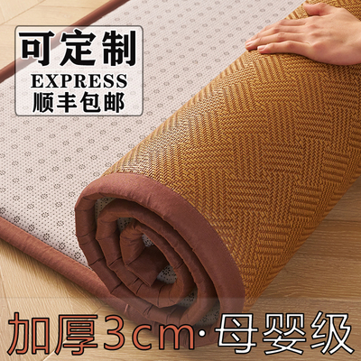 双面冬夏两用加厚凉席地垫