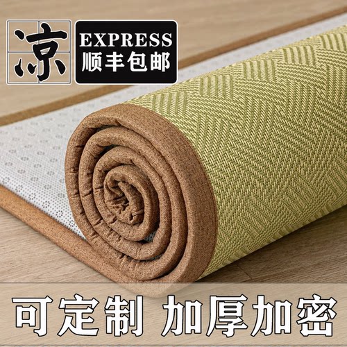 床席睡垫冰藤凉席可定制